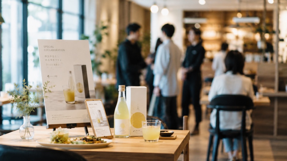 企業コラボレーションプロジェクト